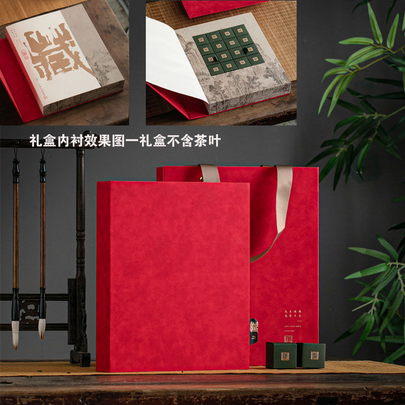 高端悦己16小盒龙珠中式茶叶复古礼品盒空盒茶礼盒国风包装盒新款