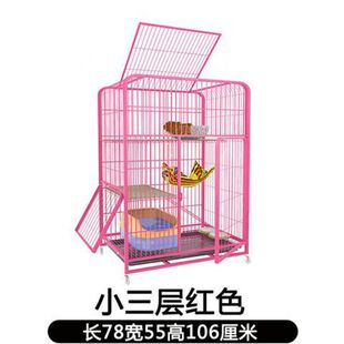 成年猫笼子舍室内猫别墅超大自由空间猫屋猫家用猫咪笼子