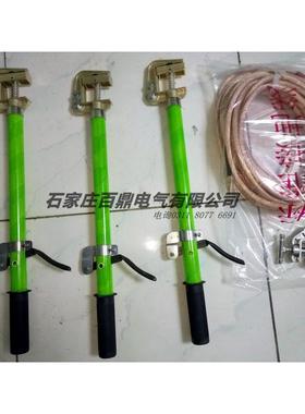 jt-35kv组接地/jt-2301t成套接地线装置 百鼎铜头接地棒35kv