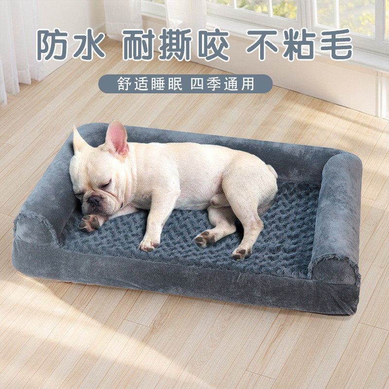 四季狗窝夏季宠物窝可拆洗狗窝大型犬狗床小型犬泰迪狗窝猫窝,办公设备/耗材/相关服务,3D打印机配件,淘宝优惠券,粉丝福利购,淘宝优惠卷