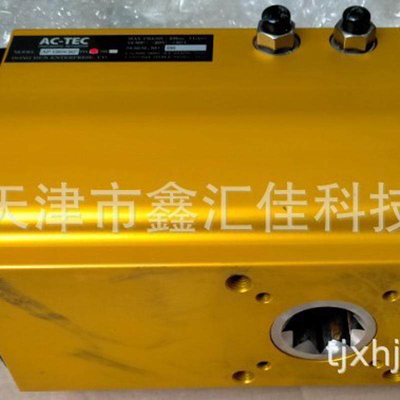 热销ap7donghunenterpriseap70*90˚执行器
