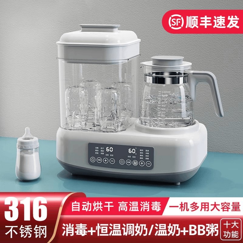 奶瓶消毒器带烘干二合一恒温壶家用婴儿宝宝专用柜暖奶器小型蒸汽
