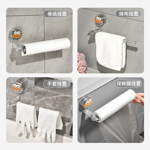 吸盘厨房纸巾架橱柜下悬挂卷纸架置物架专用纸吸油保鲜膜收纳挂架