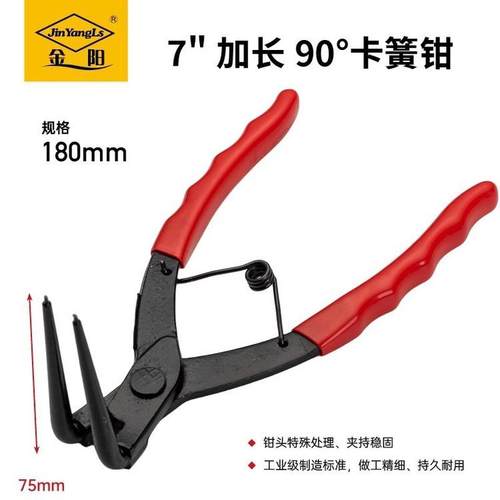 特殊加长90度直角卡簧钳内卡钳深孔内卡挡圈钳弯曲卡簧钳内弯挡圈