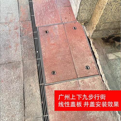 316不锈钢线性盖板201隐形篦子304不锈钢排水排水沟盖板厂家