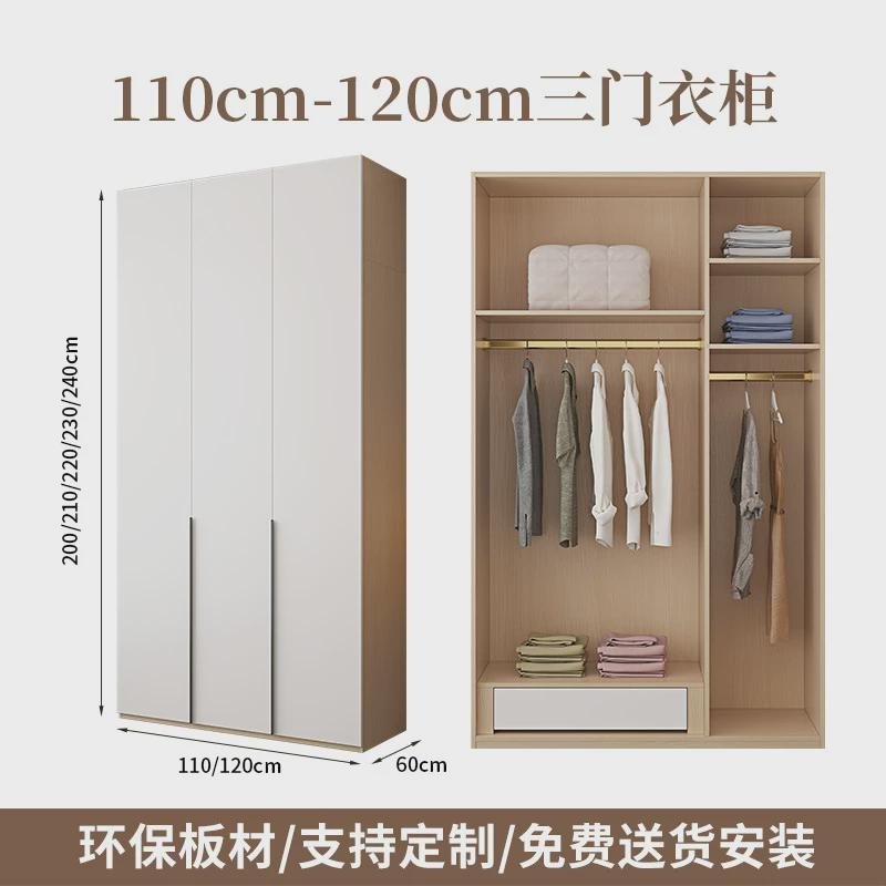 实木衣橱卧室家用经济型出租房用儿童包安装小户型组合大容量衣柜