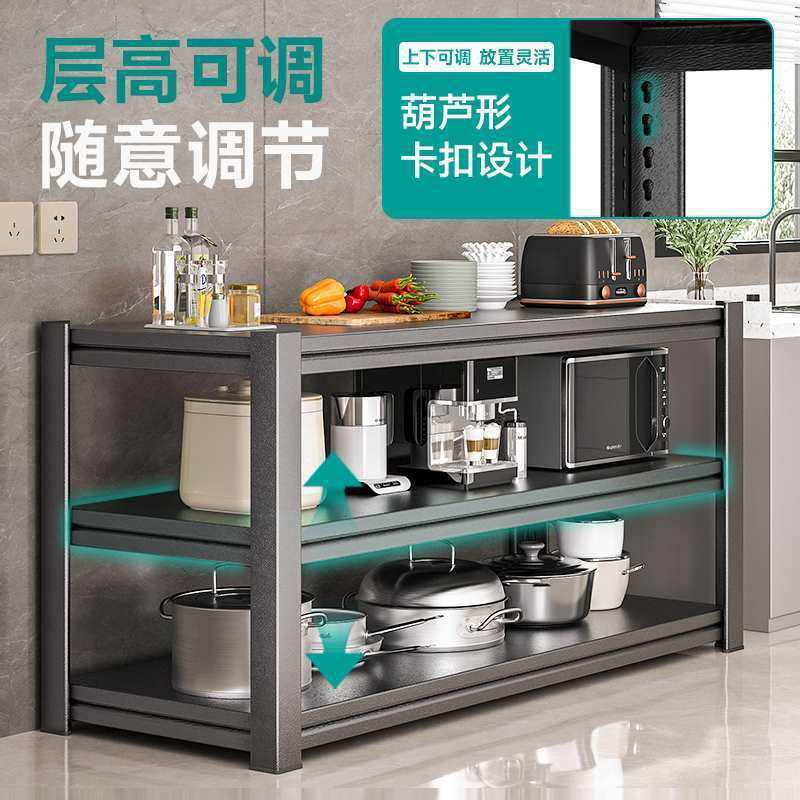 厨房置物架落地多层用微波炉收纳柜多功能橱柜储物架子,畜牧/养殖物资,特种养殖设备,淘宝优惠券,粉丝福利购,淘宝优惠卷