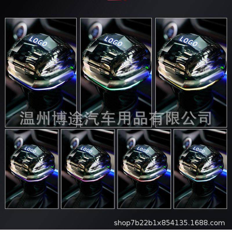 热销挡22赛那水晶档把套sienna塞纳改装专用发光适用于把盖档杆头,汽车用品/电子/清洗/改装,汽车文化产品,淘宝优惠券,粉丝福利购,淘宝优惠卷