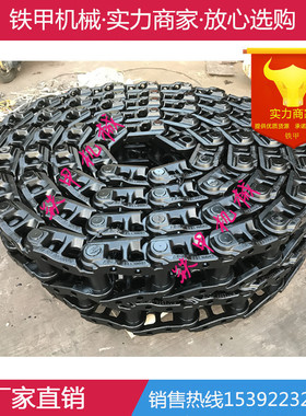 热销链条sy135挖掘机履带三一链轨炼骨链筋