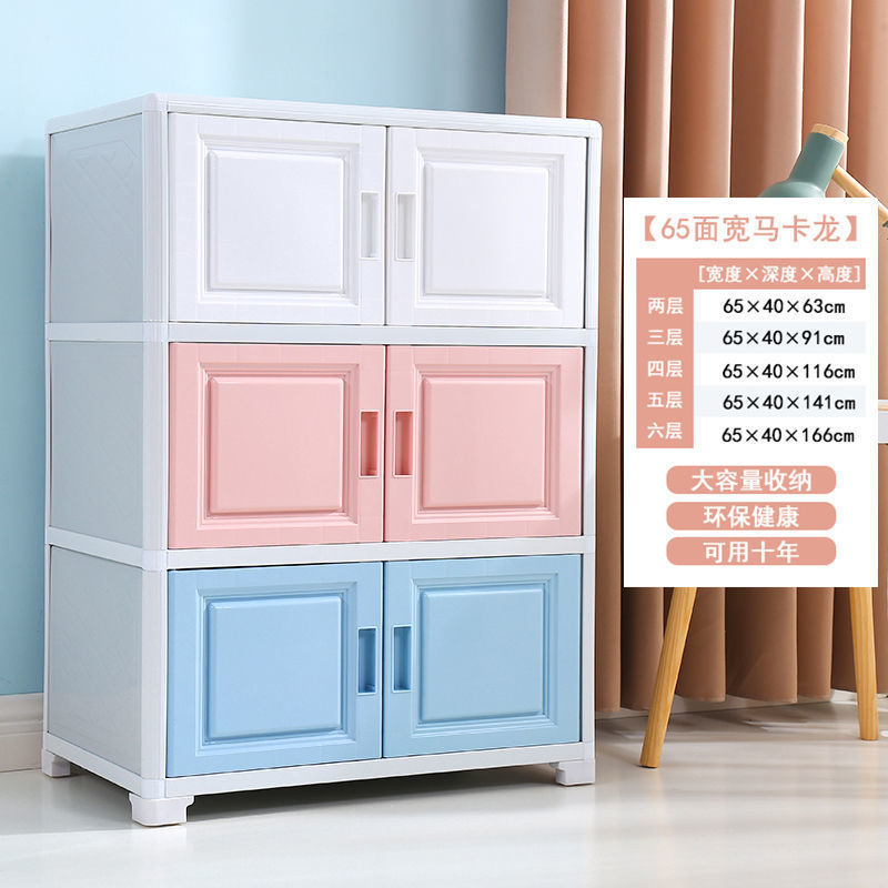 收纳柜子双开门79cm宽加高加厚储物柜多功能超大号整理柜铝合金架