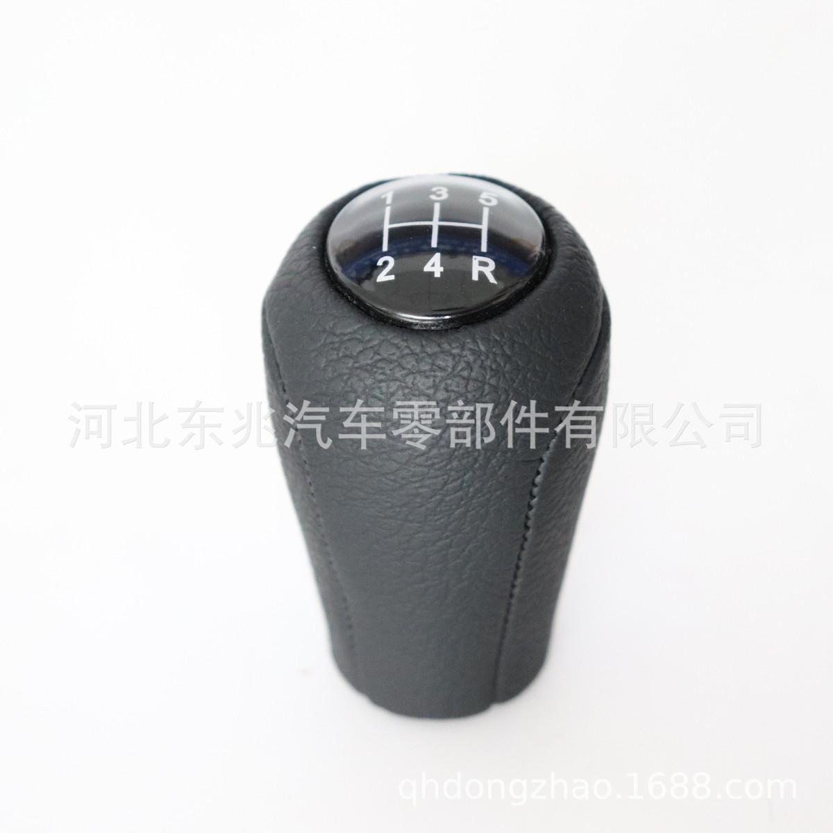 跨境供应适用于马自达换挡手球变速杆汽车排挡头档把头排档手柄