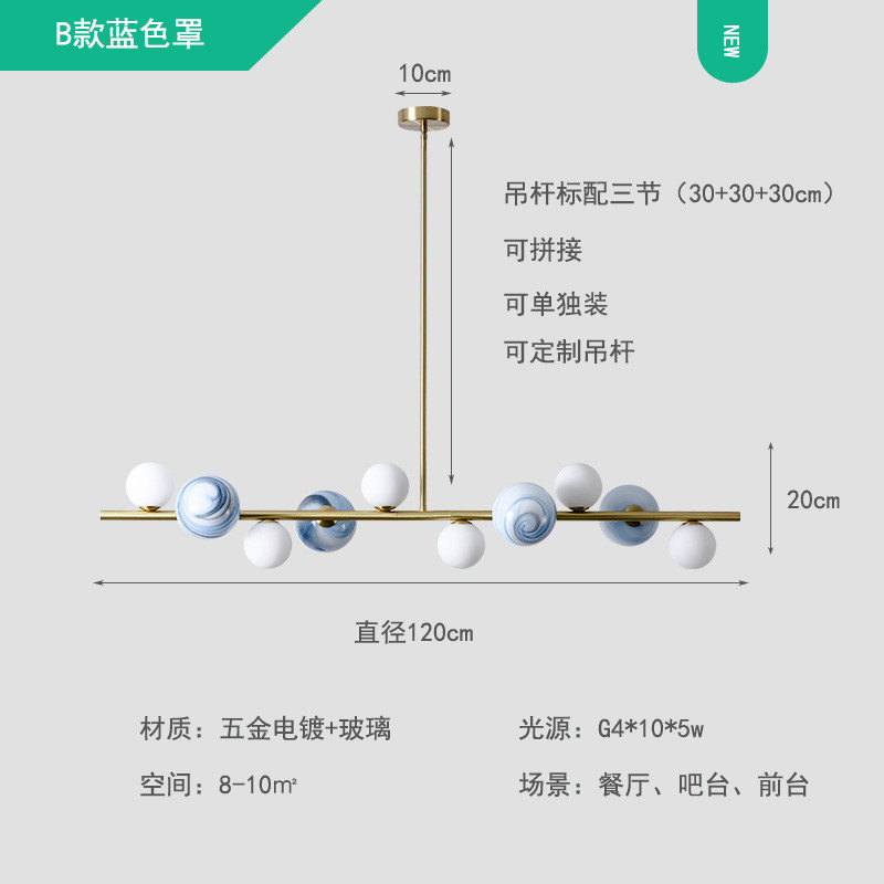 北欧长条餐厅灯现代简约魔豆泡泡前台设计师新款长桌吊灯吧台灯具