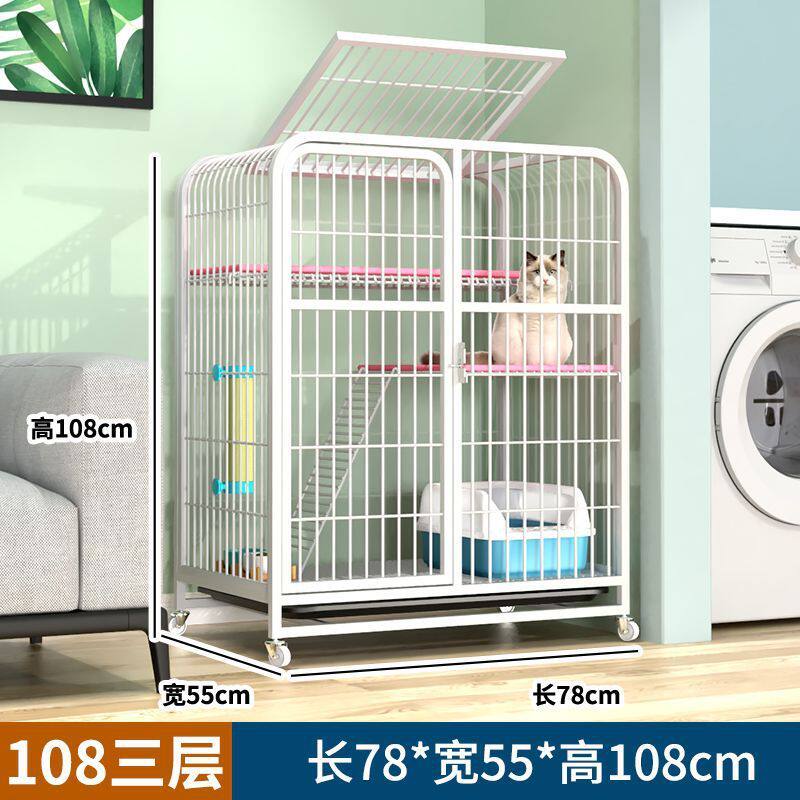 镀锌室内超大自由空间带厕所宠物猫笼家用方管双层猫舍猫屋猫咪窝,宠物/宠物食品及用品,猫笼子/猫别墅,淘宝优惠券,粉丝福利购,淘宝优惠卷