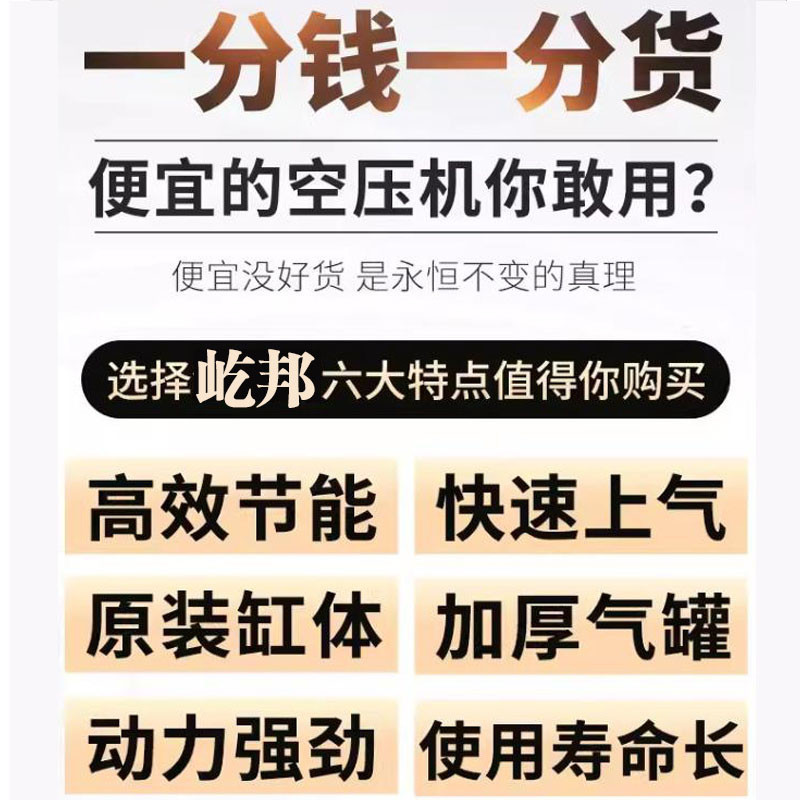热销工频邦屹螺杆式空压机7.5kw千瓦10hp压力8八公斤汉钟主机ip54