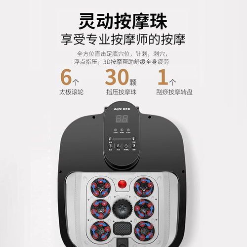 洗脚桶电动家用智能恒温加热熏蒸足浴盆全自动按摩深过膝盖
