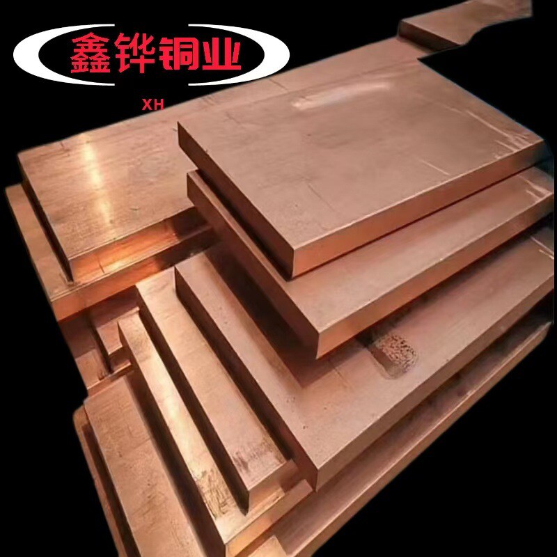 定制紫铜t2加工排接地汇流铜排t1镀锡紫铜排导电接地激光切割