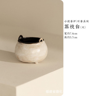 手工粗陶粉引侘寂风线香插香炉道座茶室桌摆件香薰香香配件批发