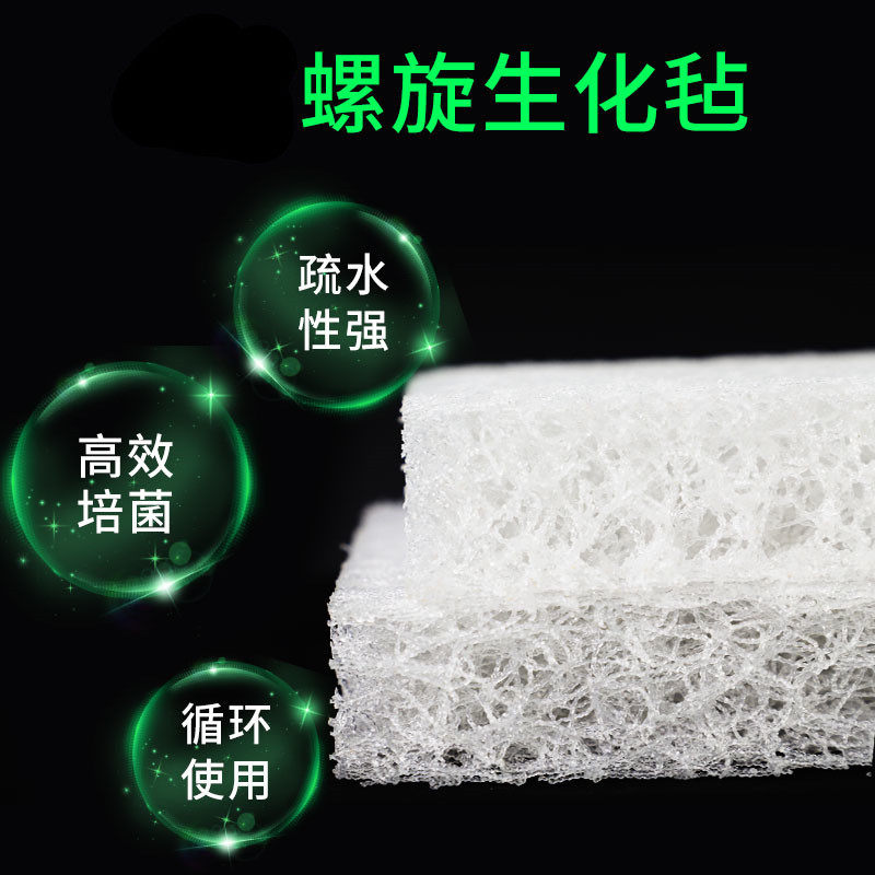 鱼池藤棉螺旋生化毡锦鲤池鱼缸透明生化棉过滤培养生化菌过滤材料,农机/农具/农膜,其它农用工具,淘宝优惠券,粉丝福利购,淘宝优惠卷