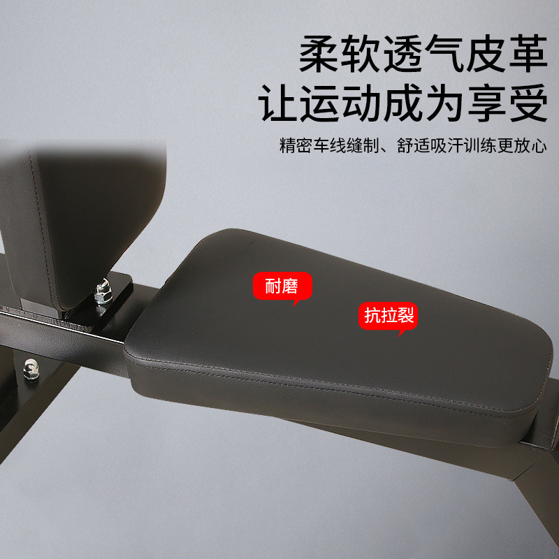 平健身房推肩凳哑铃凳商用凳哑铃凳