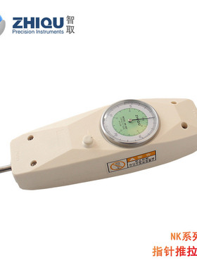 智取高精度指针式推拉计力nk-50/100/200/300/500n/50公斤测力计