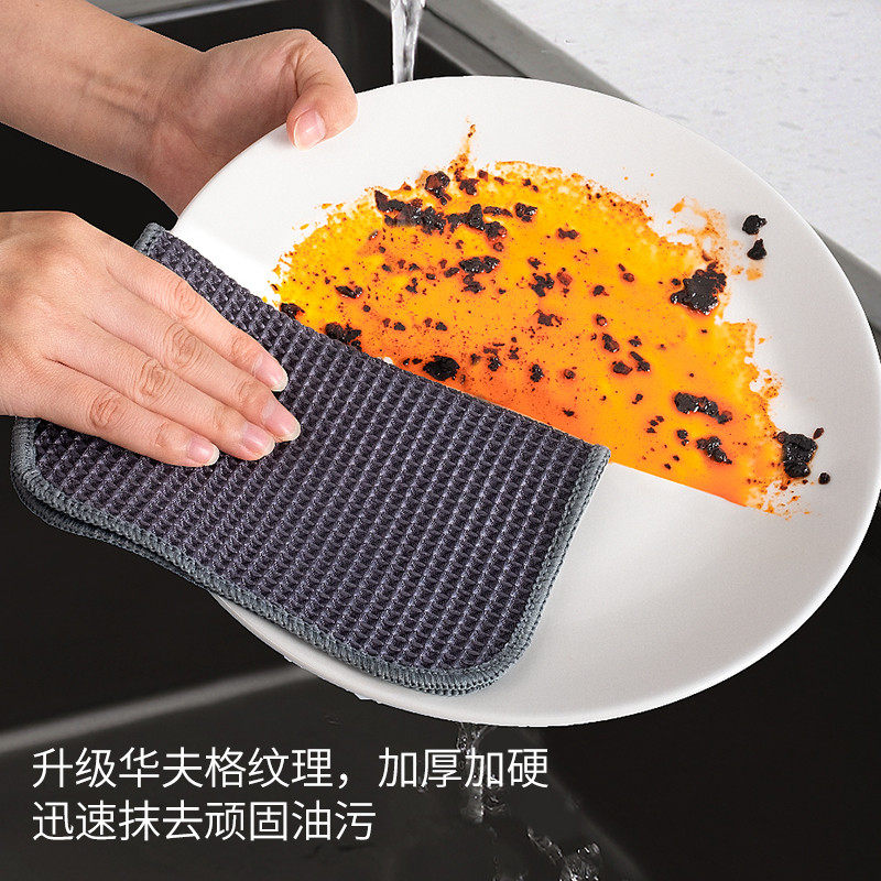 洗碗巾格不沾油洗碗布厨房抹布吸水用去油麻布华夫刷碗,家庭/个人清洁工具,抹布,淘宝优惠券,粉丝福利购,淘宝优惠卷