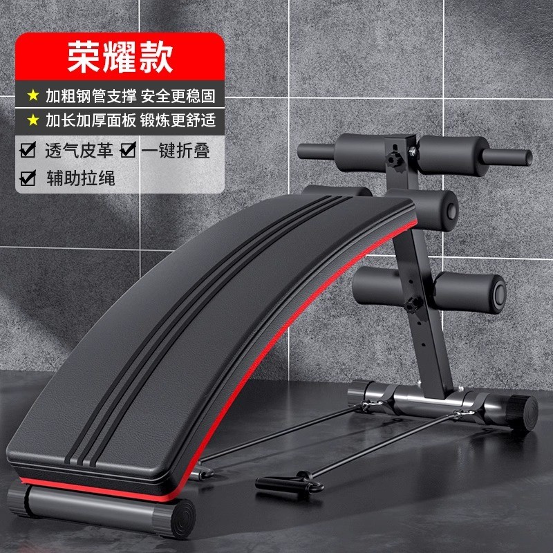 器械健身器材家用多功能运动锻炼仰卧起坐辅助器男腹肌训练仰卧板