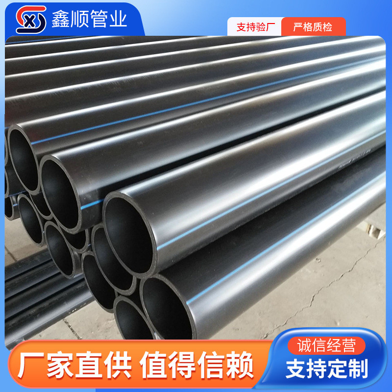 钢丝网塑料复合管厂家批发市政工程消防给水管pe聚乙烯骨架管