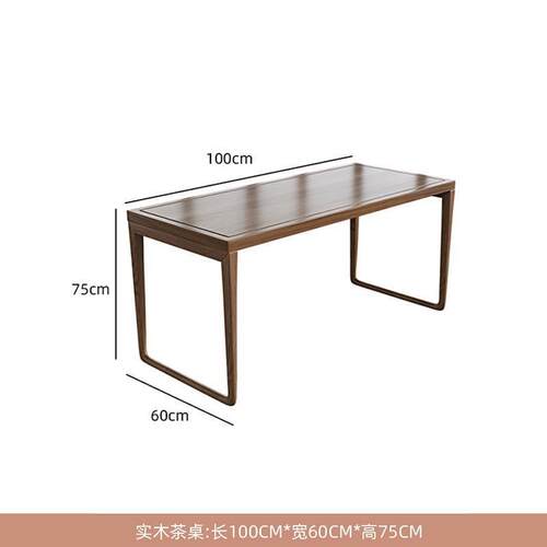 新中式实木茶阳台功夫茶台一桌两椅客厅家用禅意泡茶桌椅组合套装