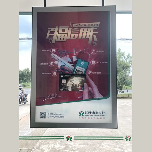 双面磁吸灯箱LED光源农商行橱窗悬挂灯箱发光字牌广告灯箱磁吸