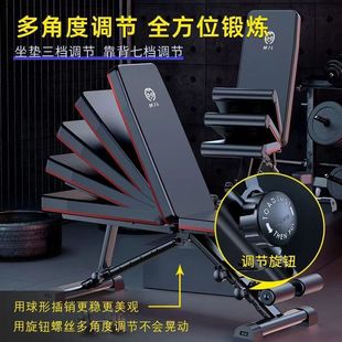 源头工厂仰卧板商用哑铃凳卧推凳健身房专用卧推凳仰卧起坐健身器