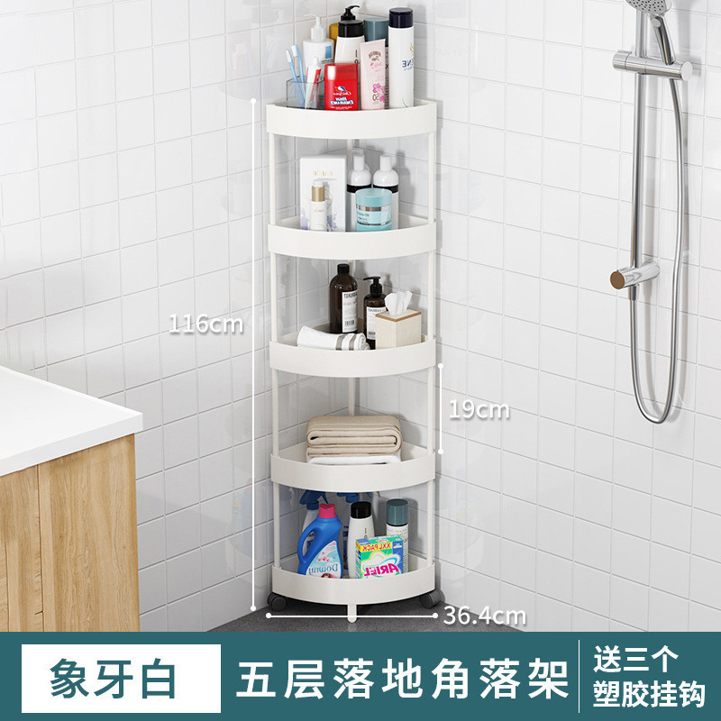 卫生间置物架三角架塑料墙角洗手间厨房浴室落地转角厕所收纳新品