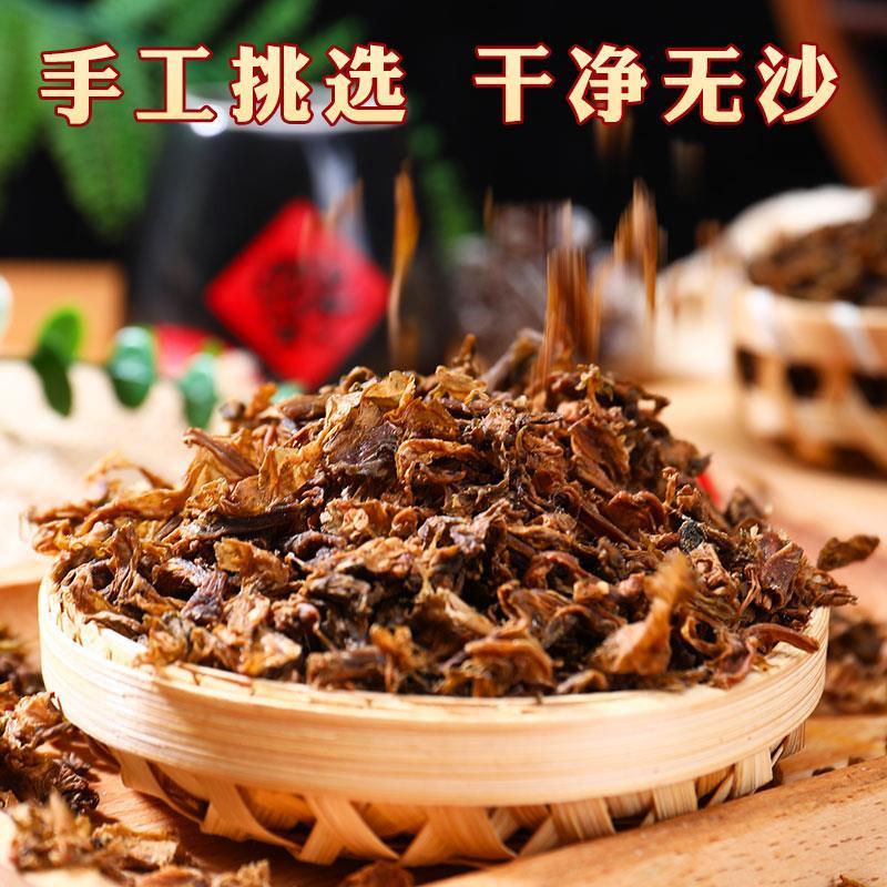 现货浙江绍兴正宗梅干菜干货官方旗舰店商用非一级特级霉干菜扣肉