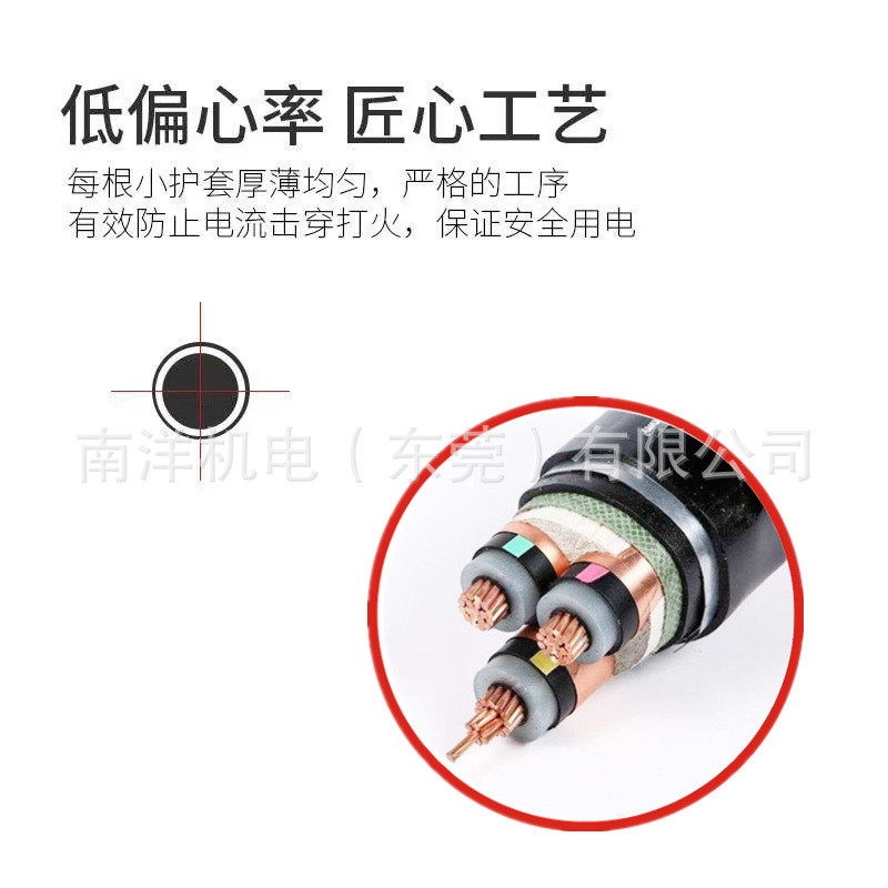 热销高压电缆YJV22铠装电力电缆3芯50/70/95平方8.7/15kv铜芯远东