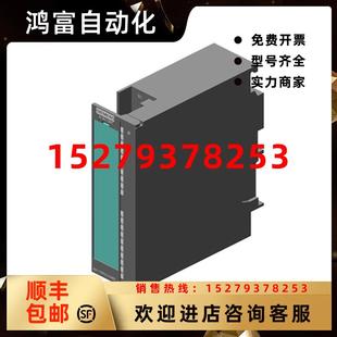 议价6ES73231BL004AA2西门子S7 300数字量输入模块6ES7323 1BL00