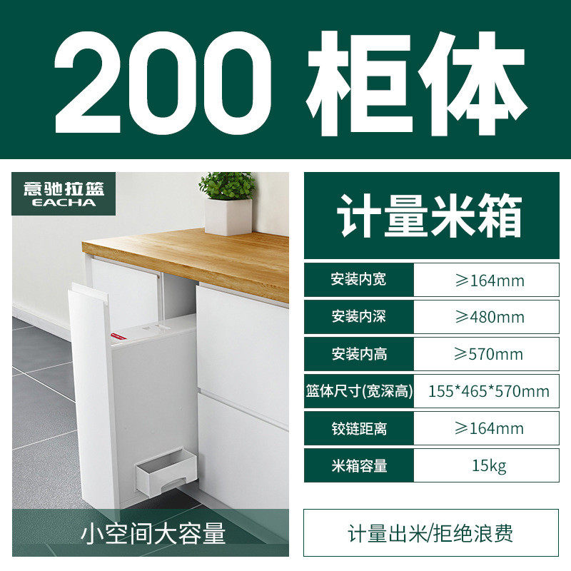 6buj厨房米箱嵌入式橱柜米桶家用抽屉式储米柜米柜拉篮