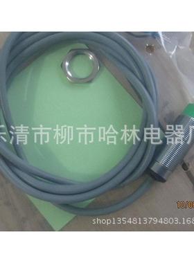 供应赛力特SELECT接近开关B063010POC5