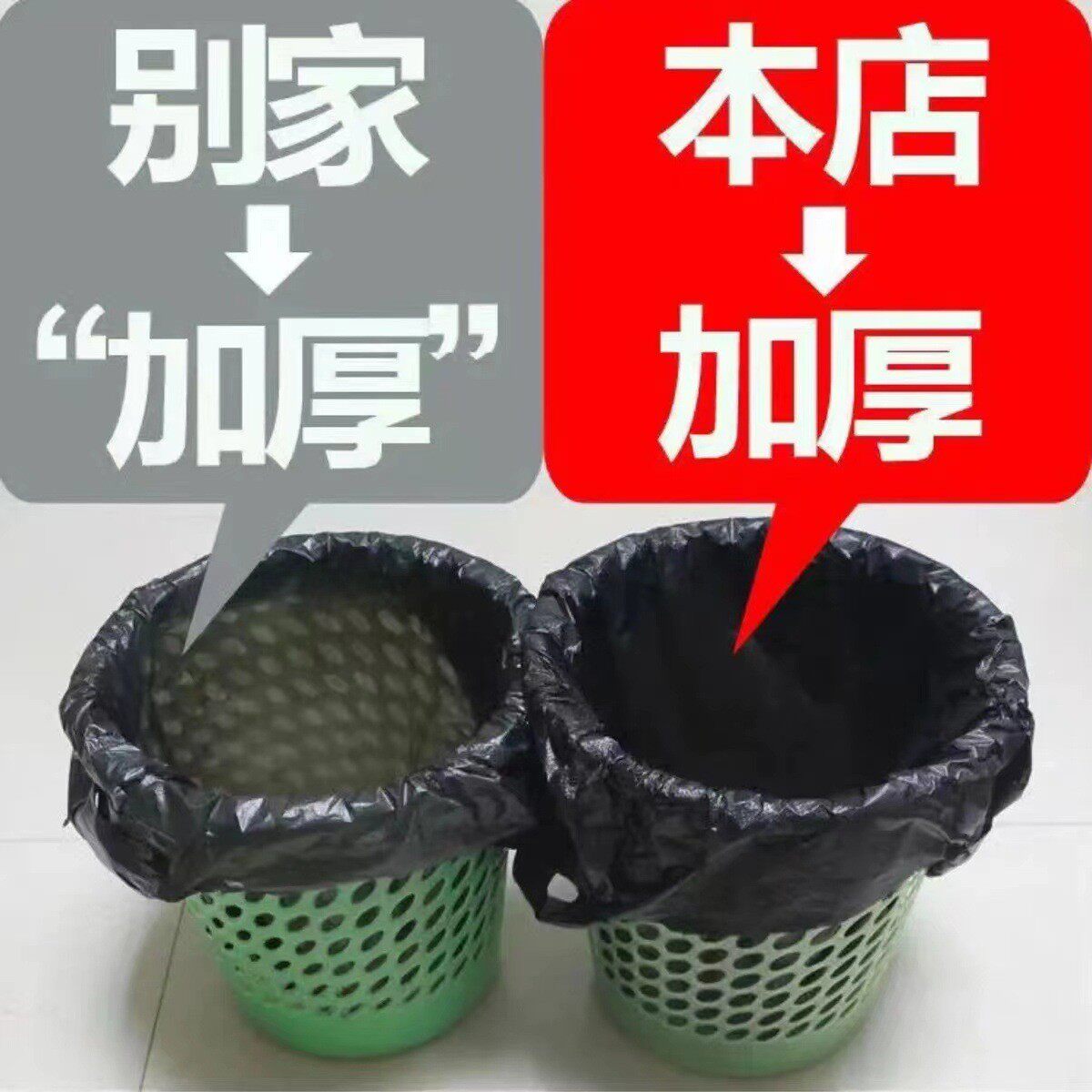 定制手提抽绳垃圾袋绳自动收口加厚穿厨房垃圾袋塑料袋