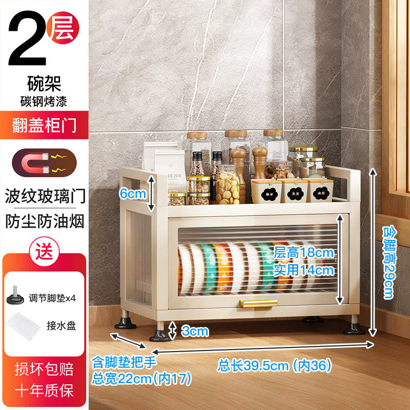 带盖防尘厨房沥水碗碟柜餐具多功能家用置物架碗筷收纳盒大容量