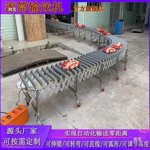 动力伸缩滚筒传送带物流快递分拣输送机转弯装卸上下货
