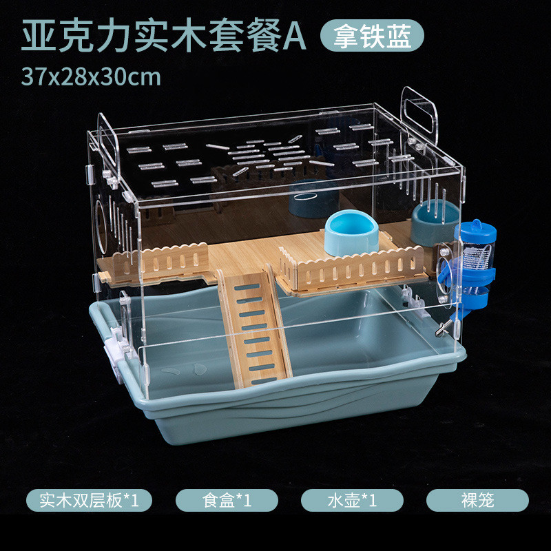 大实木双层亚克力双层大号别墅窝套餐用品套装齐全便宜仓鼠笼的