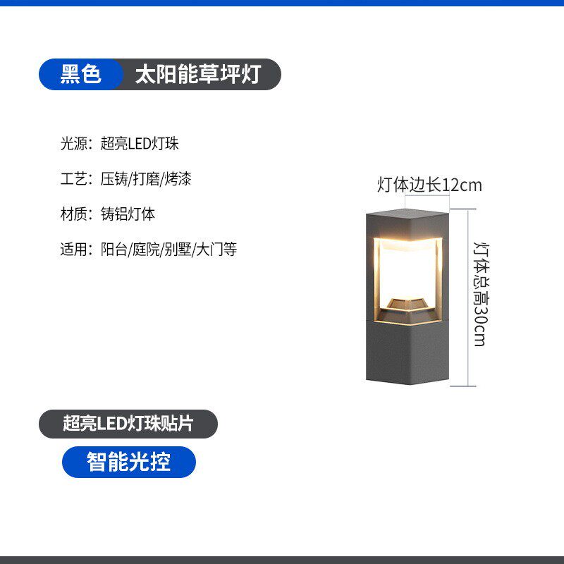 文康防水地灯太阳能庭院灯灯室外园林花园走廊路灯地插户外草坪灯