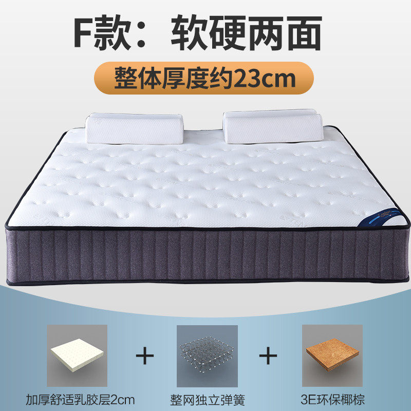 ki9s酒店椰棕乳胶弹簧床垫20cm厚家用护脊席梦思海绵硬两用天然软,床上用品,床垫/床褥/床护垫/榻榻米床垫,淘宝优惠券,粉丝福利购,淘宝优惠卷