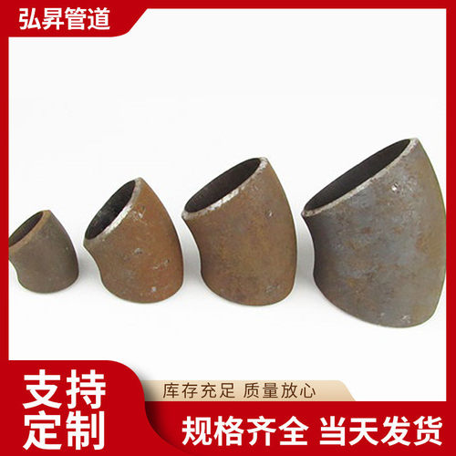 不锈钢对焊弯头长半径厚壁弯头大口径推制焊接冲压不锈钢弯头