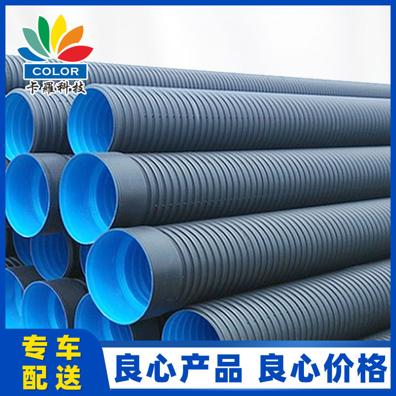 hdpe双壁波纹管dn300塑料聚乙烯pe复合管排水排污高密度波纹管