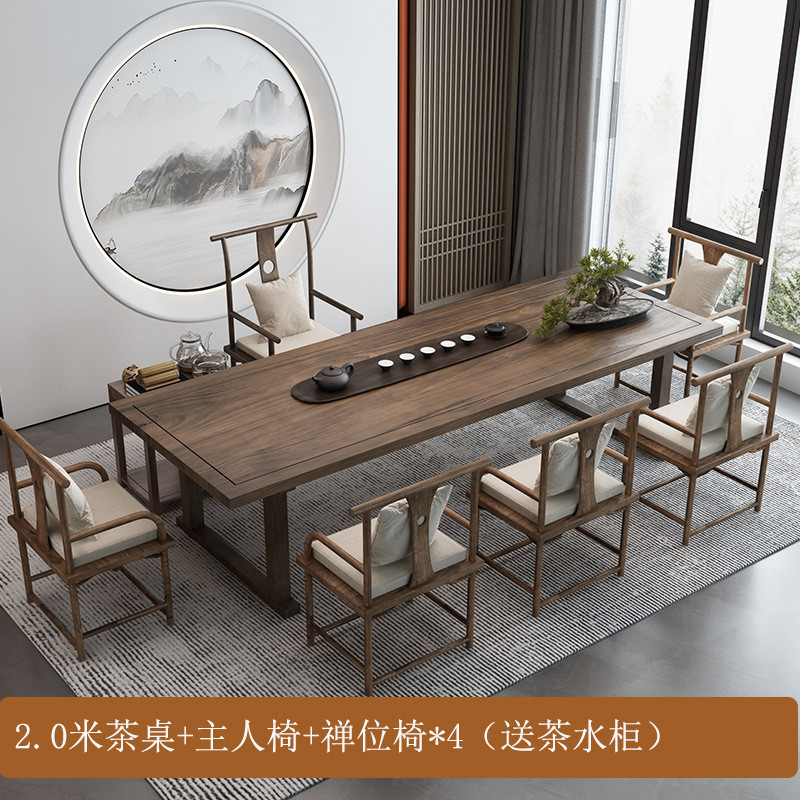 新中式实木茶桌家用客厅禅意现代简约阳台办公室茶台泡茶桌椅组合