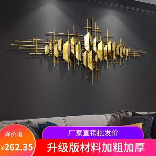空间点缀品味生活艺术风情多种尺寸高品质材料艺术生活壁饰装饰