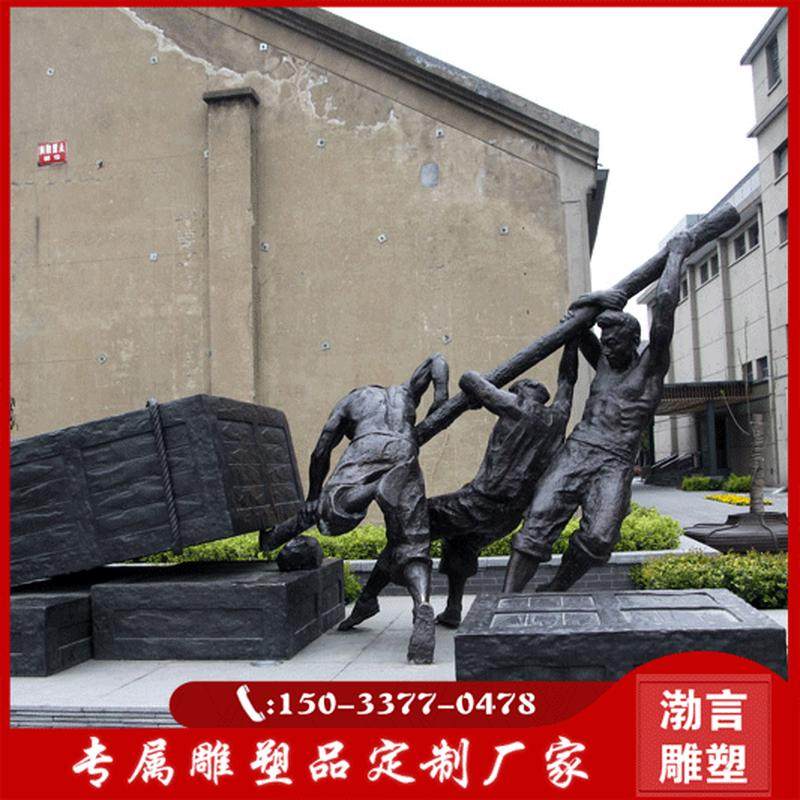玻璃钢仿铜搬运工人物雕塑码头文化劳动人物户外景观大摆件铜雕像