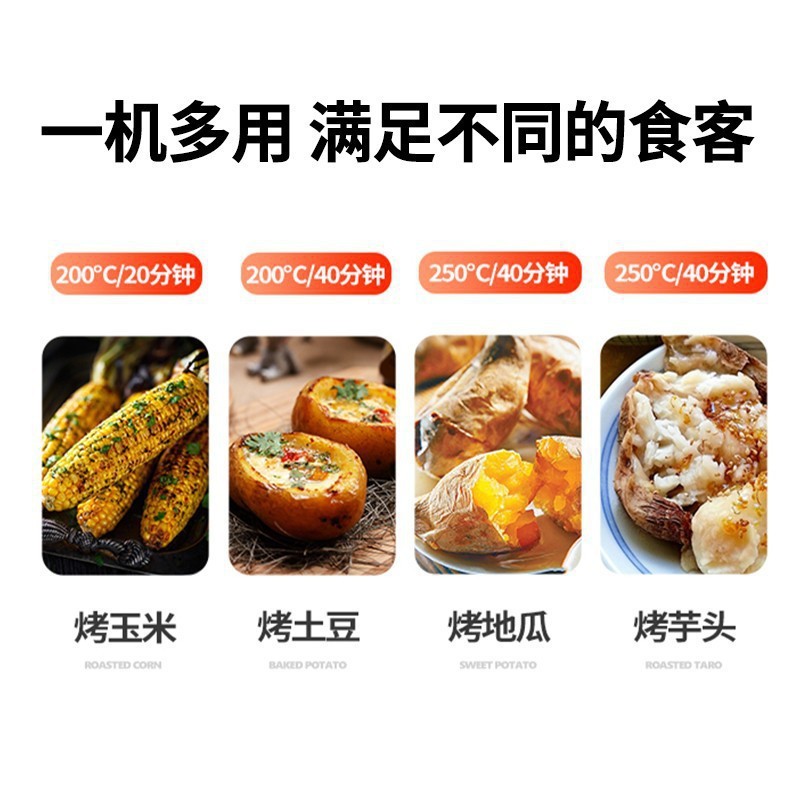 热销乐创全自动摆摊烤地瓜机夜市烤红薯机游乐园景区商用电热玉米