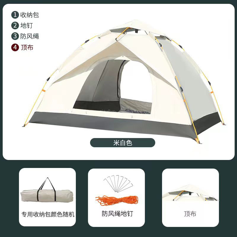 防雨全自动旅游帐篷便携开折叠速户外加厚双人野外防暴雨野营露营