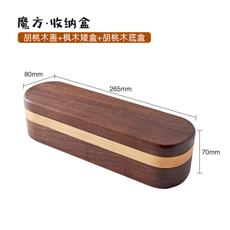 zm6h批发樱桃文具盒收纳盒多功能桌面储物盒杂物整理盒实木首饰盒